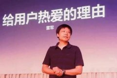 食堂承包，畫風(fēng)突轉(zhuǎn)，小米也要涉足餐飲業(yè)